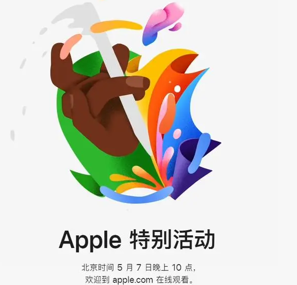 马尾马尾ipad维修服务点分享新款iPad Pro和iPad Air要来了