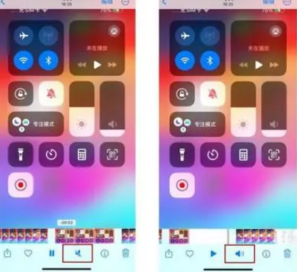 马尾苹果15维修网点分享iPhone15录屏没有声音怎么办 