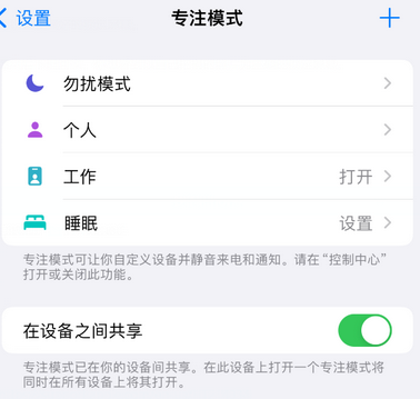 马尾iPhone维修服务分享可在指定位置自动切换锁屏墙纸 