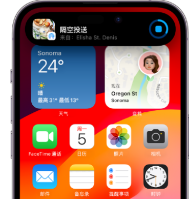 马尾apple维修服务分享两台iPhone靠近即可共享照片和视频