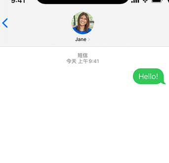 马尾apple维修iPhone上无法正常发送iMessage信息