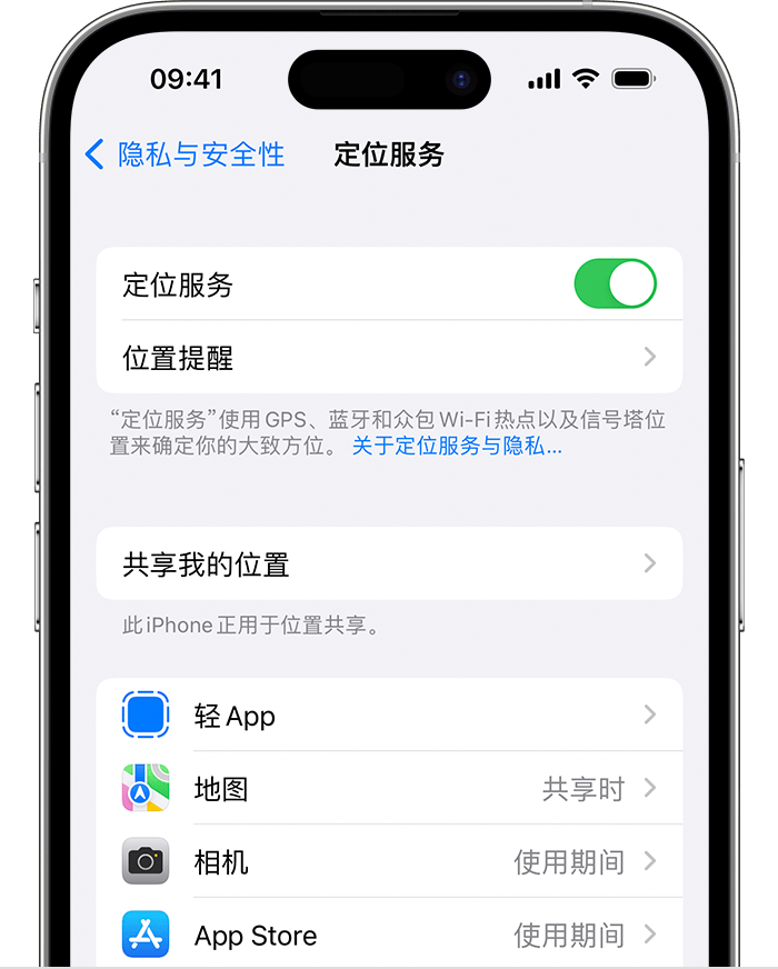 马尾苹果维修网点分享如何在iPhone上阻止个性化广告投放 