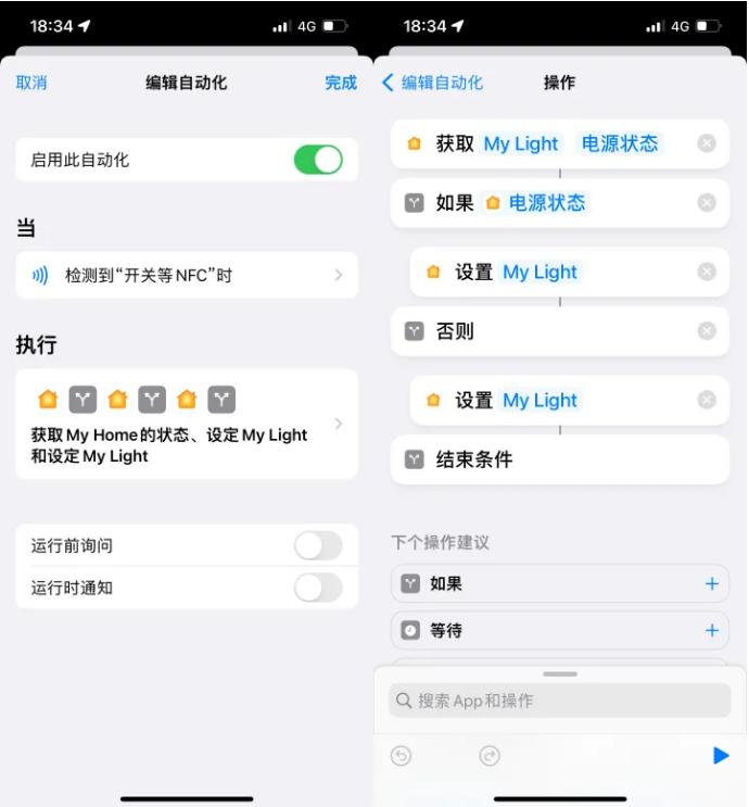 马尾苹果14服务点分享iPhone14中NFC功能的使用场景及使用方法 