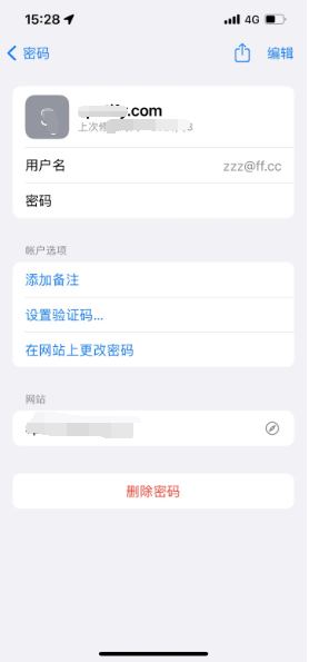 马尾苹果14服务点分享iPhone14忘记APP密码快速找回方法 