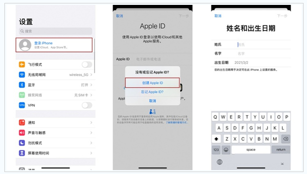 马尾苹果维修网点分享:Apple ID有什么用?新手如何注册iPhone14 ID? 