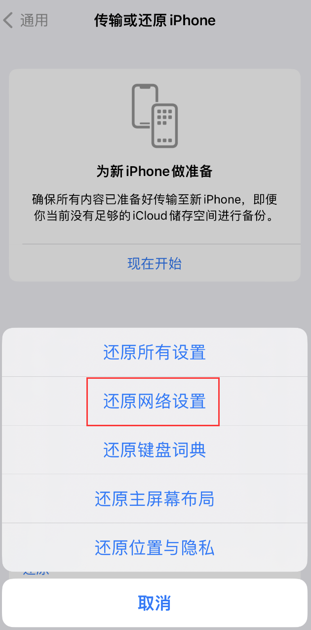 马尾苹果手机维修分享：iPhone 提示 “SIM 卡故障”应如何解决？ 