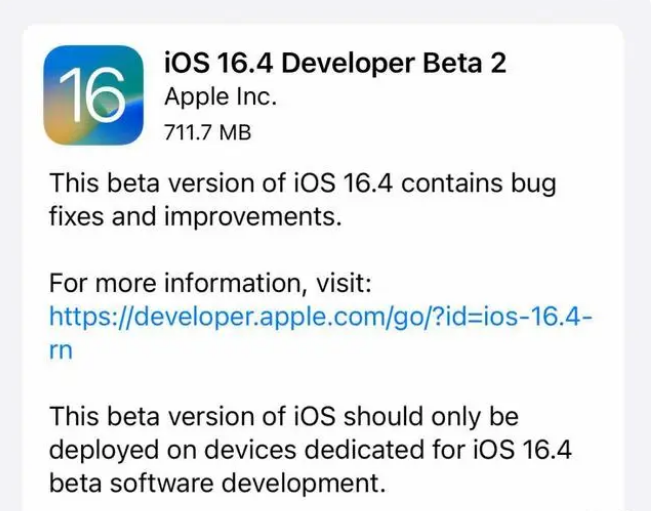 马尾苹果手机维修分享：iOS16.4 Beta2升级建议 