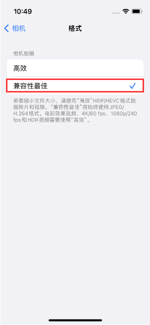 马尾苹果14维修店分享iPhone14相机拍照不清晰，照片发黄怎么办 