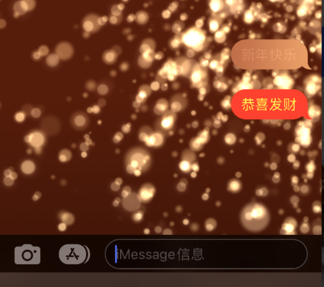 马尾苹果维修网点分享iPhone 小技巧：使用 iMessage 信息和红包功能 