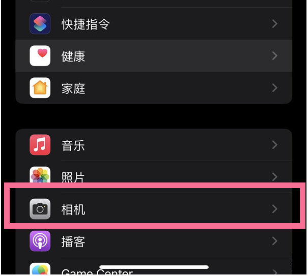 马尾苹果14维修分享iPhone 14在截屏中选择文本的方法 