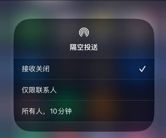 马尾苹果手机维修分享iOS 16.1.1 正式版修复了哪些问题 