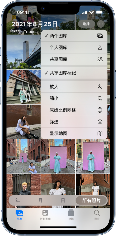 马尾苹果手机维修分享升级 iOS 16.1 后，如何设置或加入 iCloud 共享照片图库 