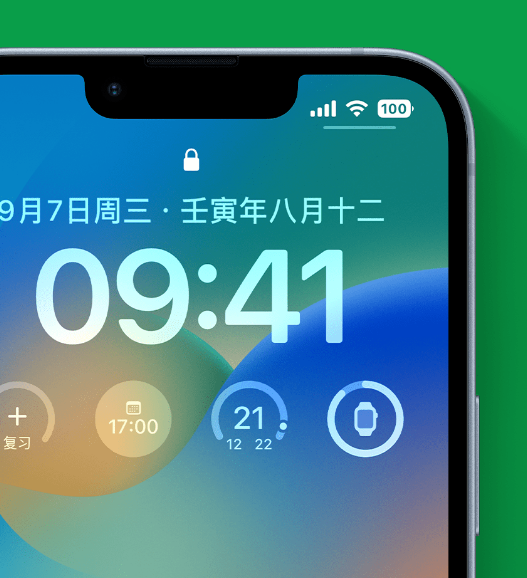 马尾苹果手机维修分享官方推荐体验这些 iOS 16 新功能 