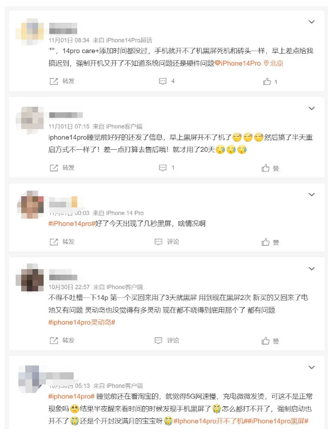 马尾苹果14维修分享iPhone 14 Pro无法开机、黑屏怎么办 