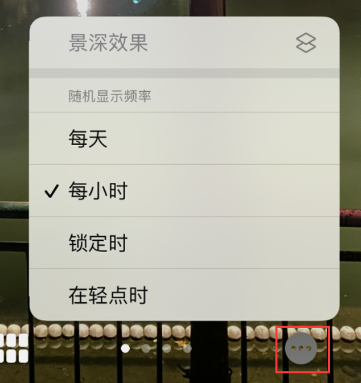 马尾苹果手机维修分享iOS 16 小技巧：锁定屏幕支持随机切换指定照片 
