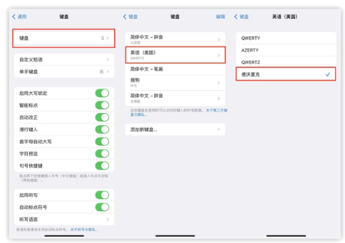 马尾苹果手机维修分享iOS 16输入法新功能：打字速度翻倍 