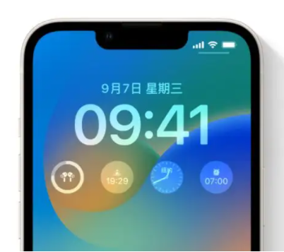 马尾苹果手机维修分享iOS16锁屏时间字体修改教程 