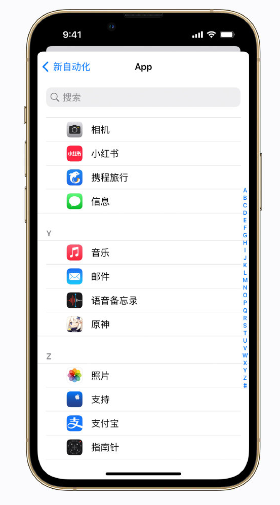 马尾苹果手机维修分享iPhone 实用小技巧 