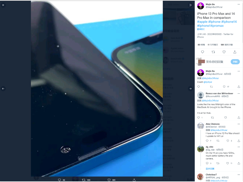 马尾苹果14维修分享iPhone 14 Pro Max 与 iPhone 13 Pro Max有哪些不同 