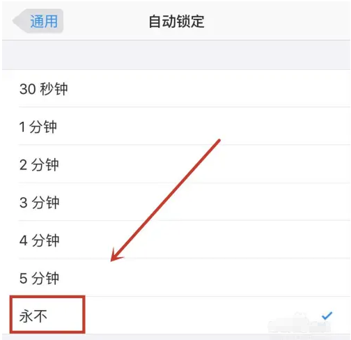 马尾苹果14维修分享iPhone 14有常亮屏功能吗 