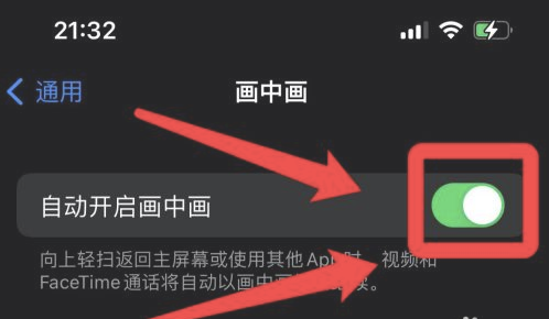 马尾苹果13维修分享iPhone 13分屏方法 