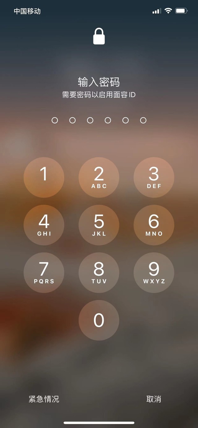 马尾苹果13维修分享iPhone 13加强锁屏功能有什么用 