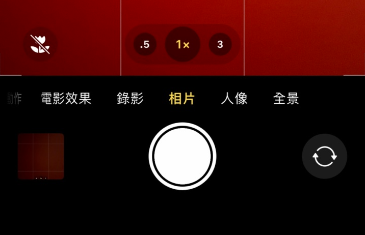 马尾苹果13维修分享 iPhone 13 Pro 系列中拍摄和控制微距照片和视频 