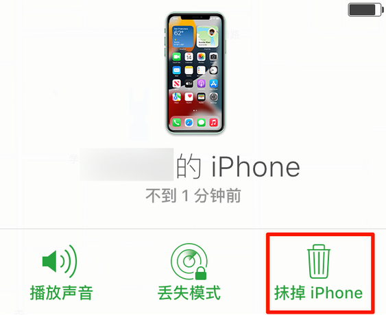 马尾苹果手机维修分享iOS 15 中值得注意的重要功能 