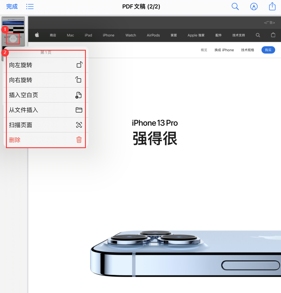 马尾苹果手机维修分享iOS 15 小技巧 