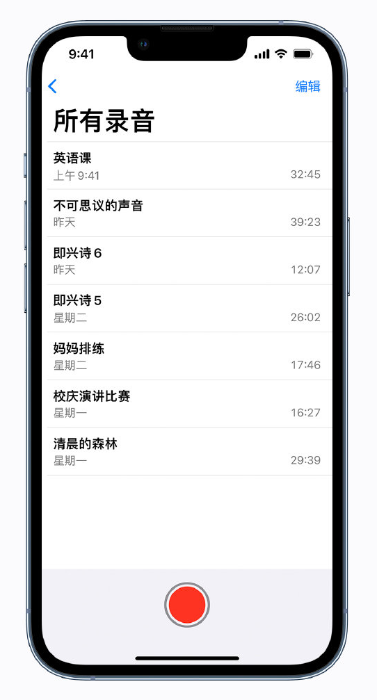 马尾苹果手机维修分享最新屏蔽 iOS 16 更新描述文件已发布 