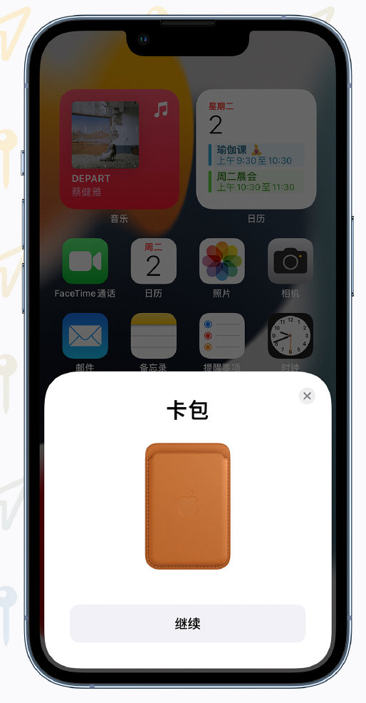 马尾苹果手机维修分享iOS 15 “查找”应用有哪些改进 