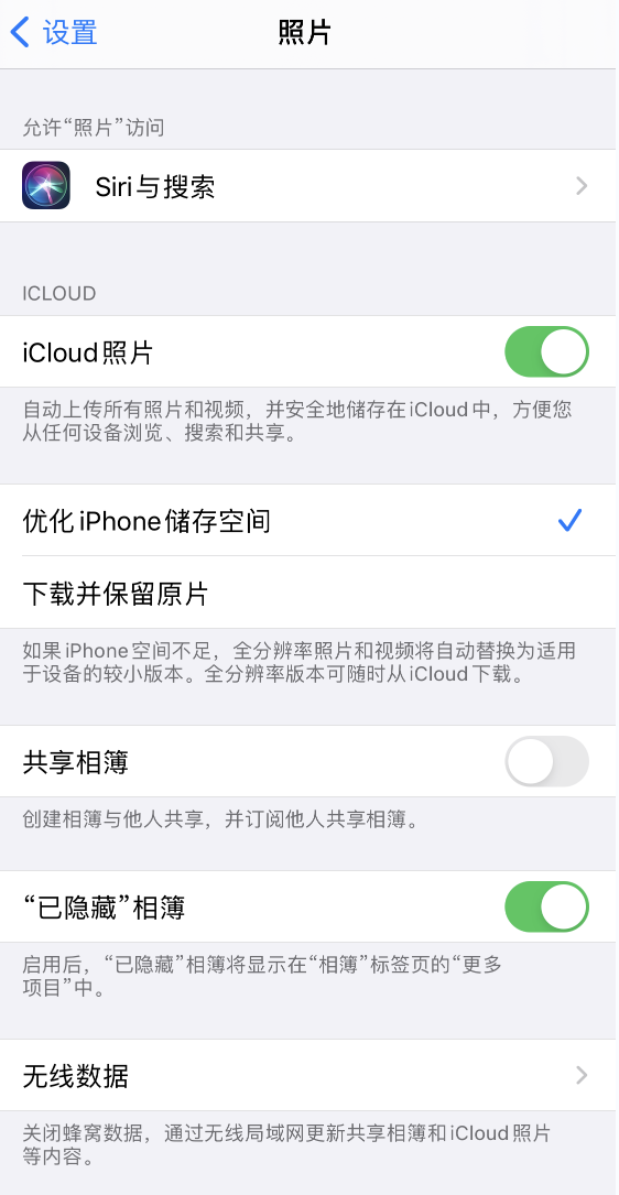 马尾苹果13维修分享iPhone 13 打开照片时先模糊后清晰是什么原因 
