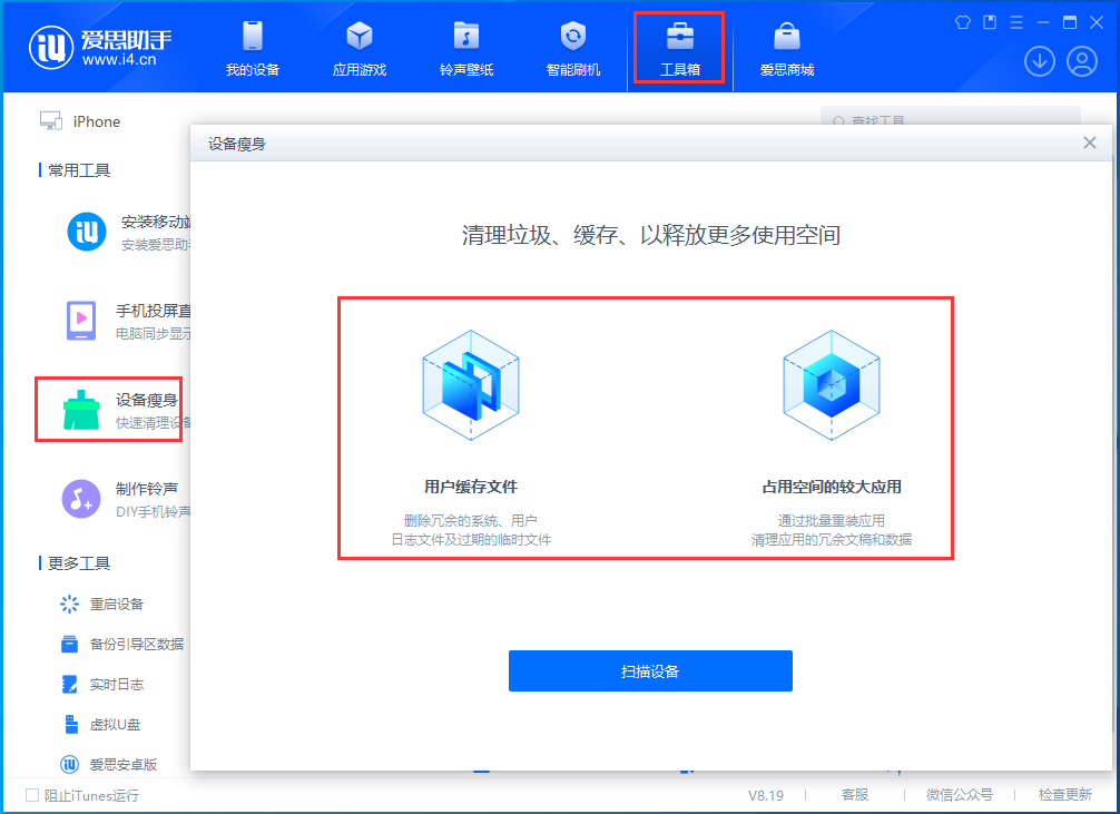 马尾苹果手机维修分享关于iPhone存储空间的一些疑问 