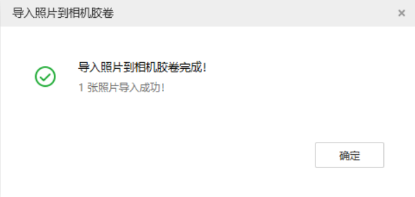 马尾苹果手机维修分享如何将照片导入到 iPhone 13 