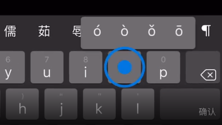 马尾苹果手机维修分享iPad 键盘输入的三个小技巧 