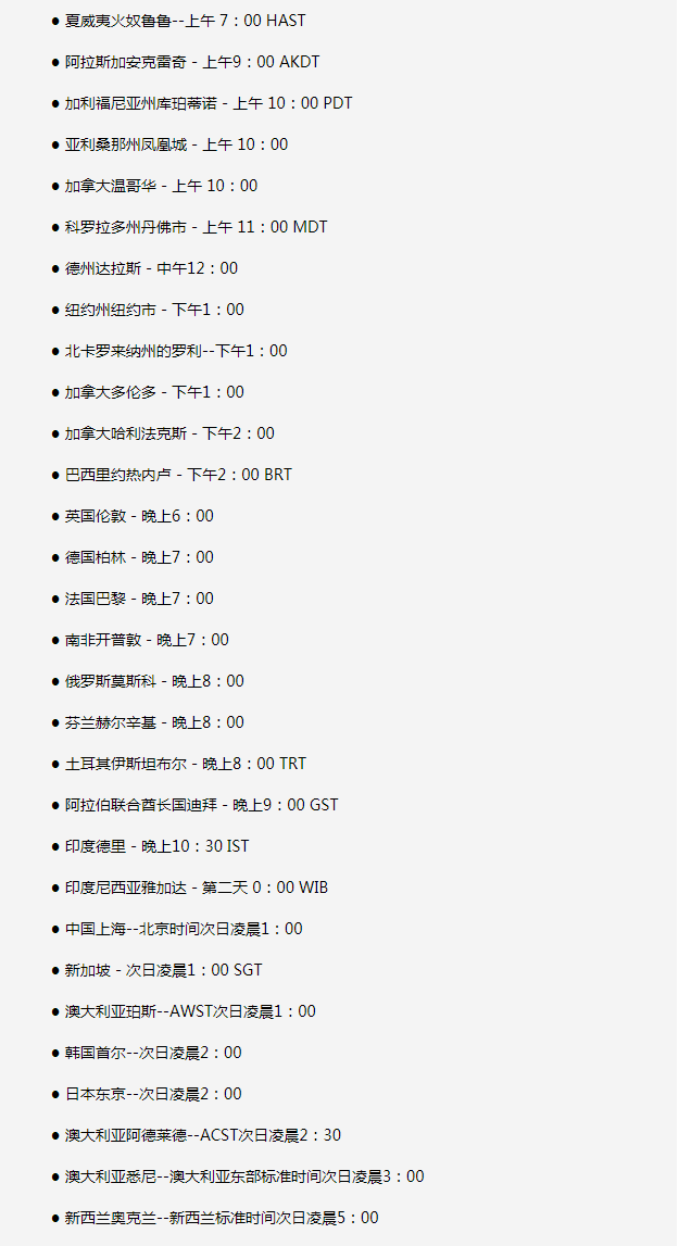 马尾苹果手机维修分享如何在线观看苹果的iPhone 13发布会 