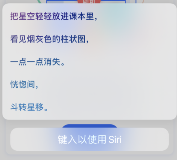 马尾苹果手机维修分享iPhone 新技巧 