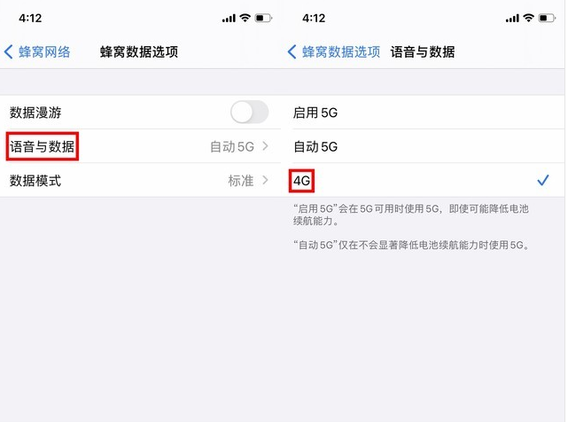 马尾苹果手机维修分享iPhone使用5G更耗电吗 