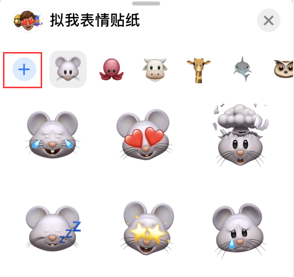 马尾苹果手机维修分享iPhone 12 小技巧 