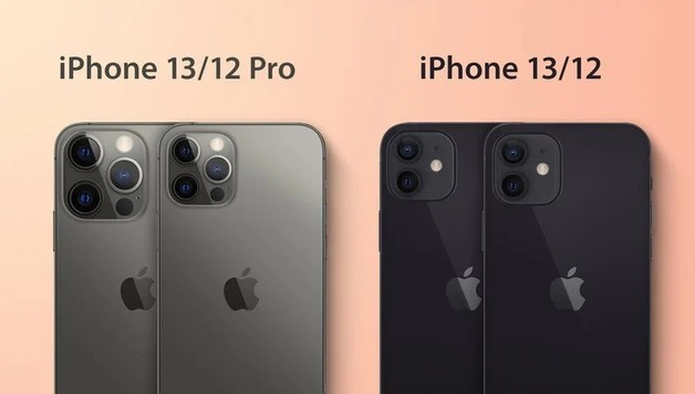 马尾苹果手机维修分享iPhone 13 摄像头长什么样 
