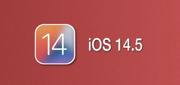 马尾苹果手机维修分享iOS14.5正式版本周要到 