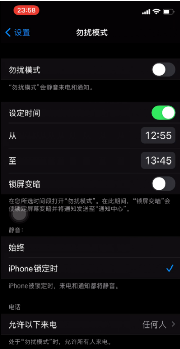 马尾苹果手机维修分享如何使用iPhone能更好的保护个人隐私 