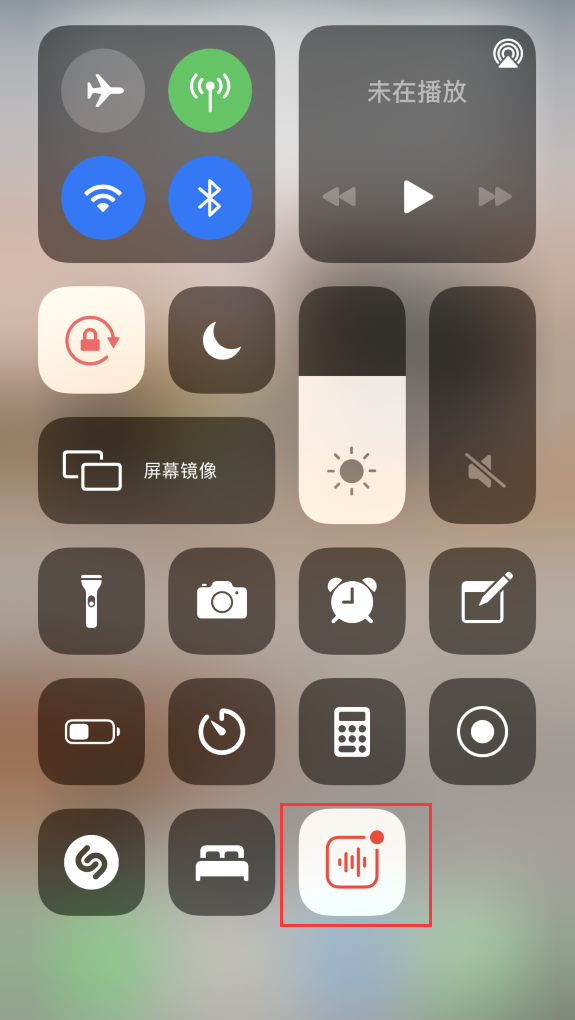 马尾苹果手机维修分享iOS 14 隐藏功能 