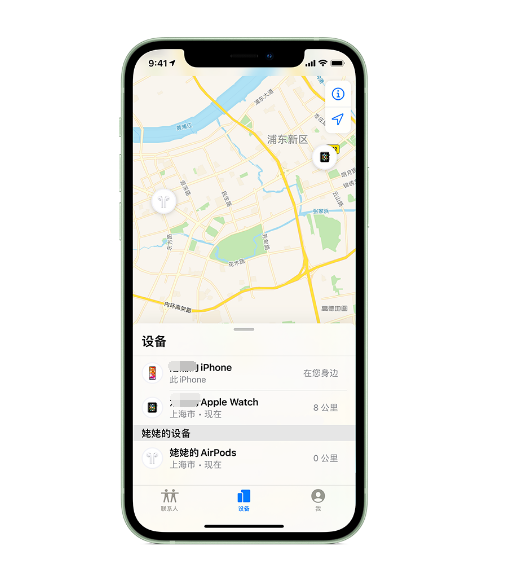 马尾苹果手机维修分享iPhone “家人共享”功能 