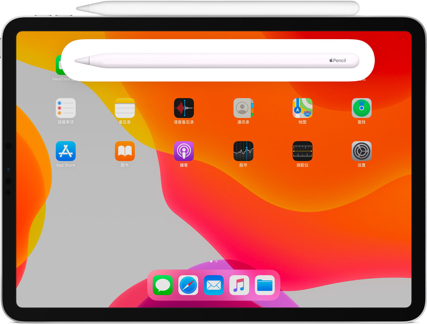 马尾苹果手机维修分享iPad Pro 如何与 Apple Pencil 配对连接 