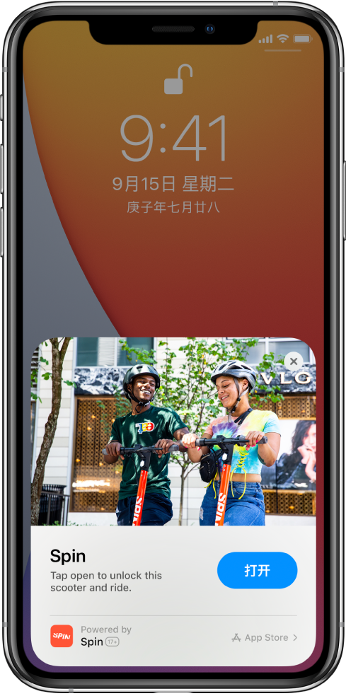 马尾苹果手机维修分享升级 iOS 14 之后，如何在 iPhone 上使用“轻 App” 