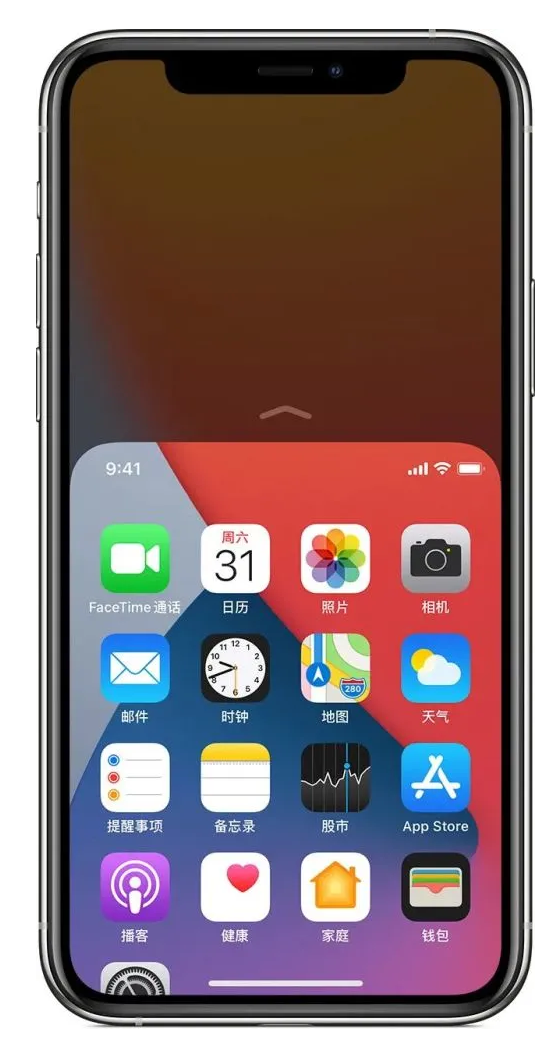 马尾苹果手机维修分享iPhone 12单手点按屏幕使用方法 