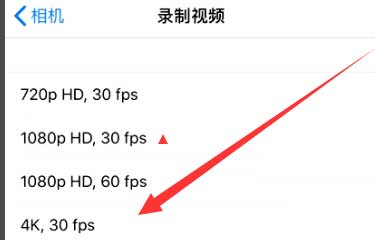 马尾苹果手机维修分享iPhone12拍视频闪屏怎么办 