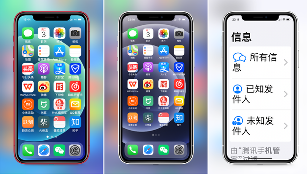 马尾苹果手机维修分享iPhone12老人模式如何开启 