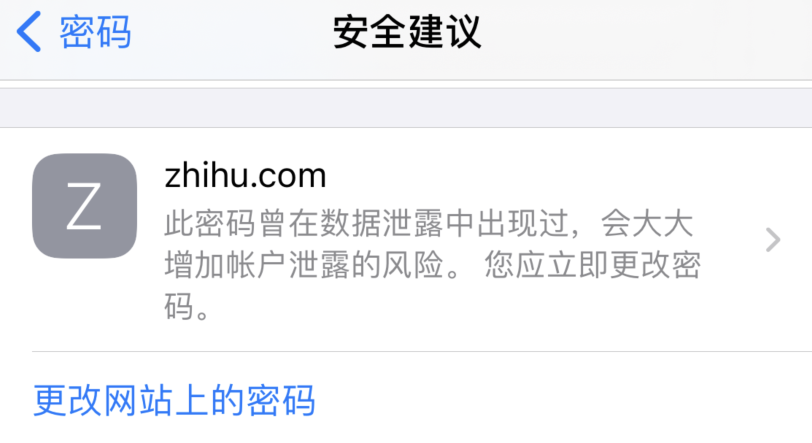 马尾苹果手机维修分享iOS 14 小技巧 